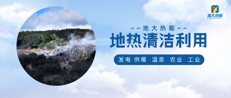 各省出臺綠色建筑發(fā)展相關(guān)條例 積極推廣地?zé)崮艿瓤稍偕茉蠢?地大熱能 各省出臺綠色建筑發(fā)展相關(guān)條例 積極推廣地?zé)崮艿瓤稍偕茉蠢?地大熱能