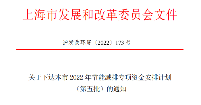 超13億元!上海下達(dá)專(zhuān)項(xiàng)資金支持淺層地?zé)崮艿瓤稍偕茉?地大熱能 超13億元!上海下達(dá)專(zhuān)項(xiàng)資金支持淺層地?zé)崮艿瓤稍偕茉?地大熱能
