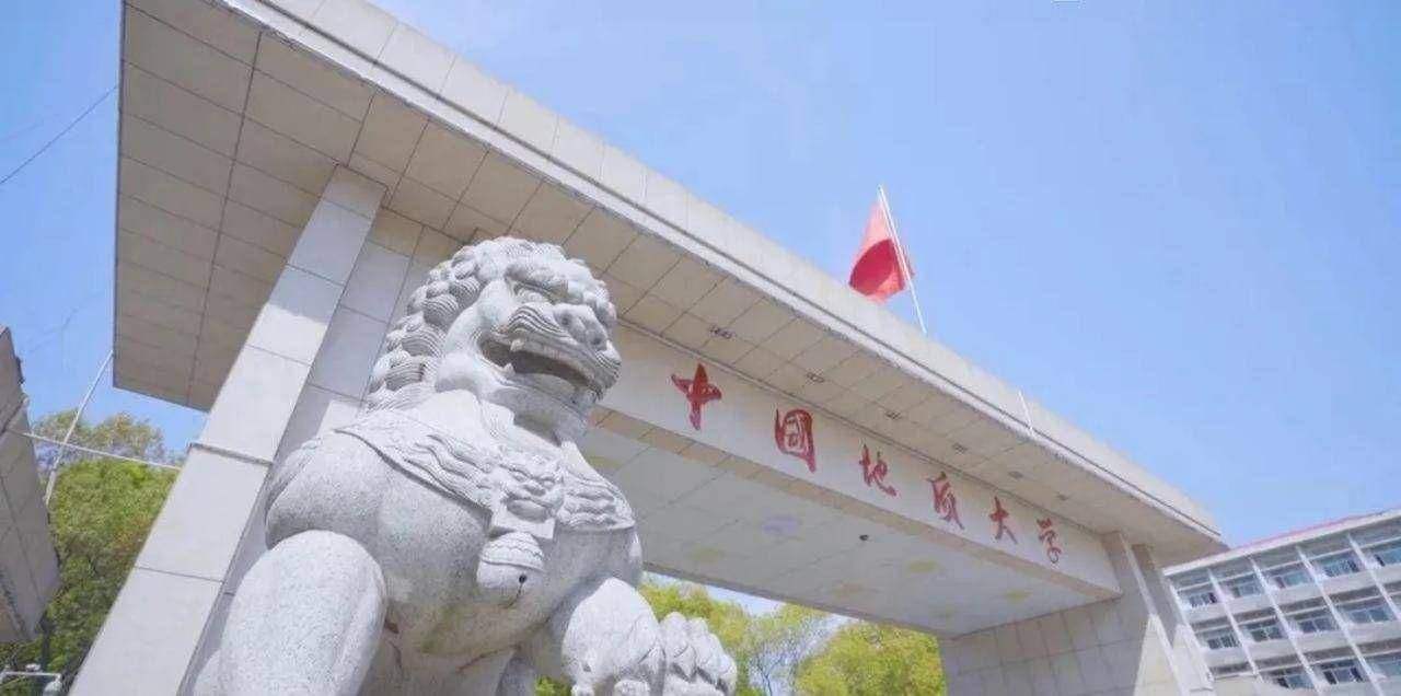我校中國地質(zhì)大學（武漢）在2024年“讀懂中國”活動中獲佳績-地大熱能